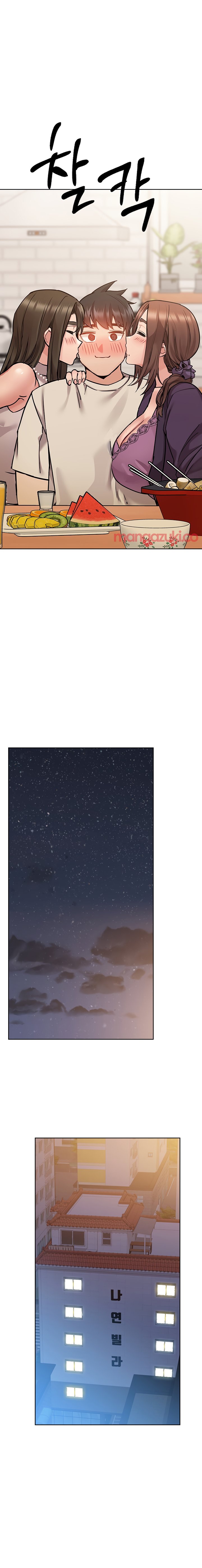 Keep it a secret from your mother Chapter 43 - Manhwa18.com