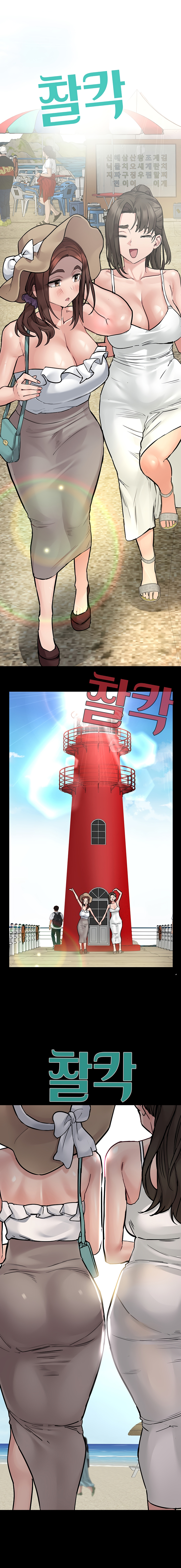 Keep it a secret from your mother Chapter 49 - Manhwa18.com