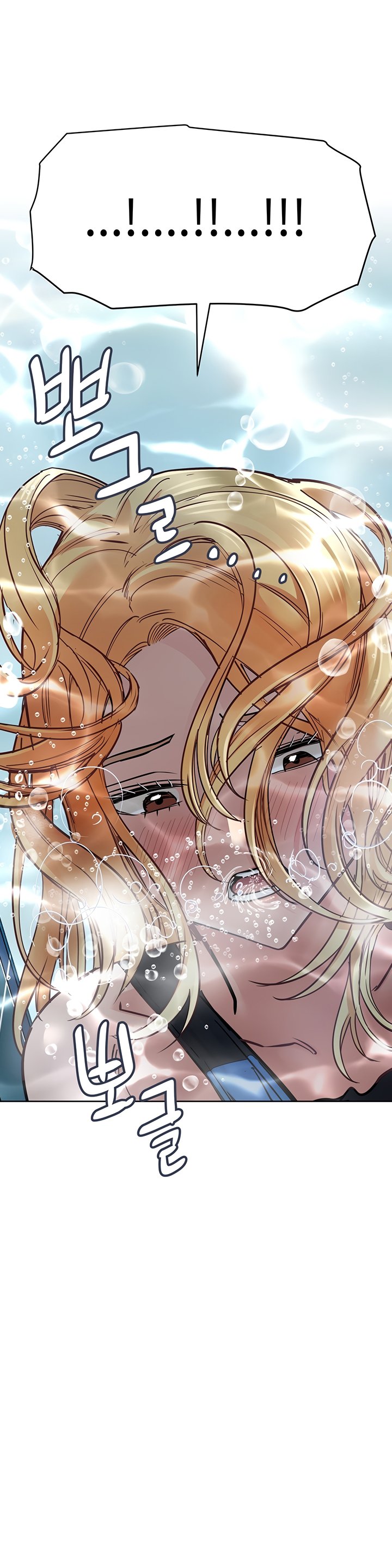 Keep it a secret from your mother Chapter 62 - Manhwa18.com