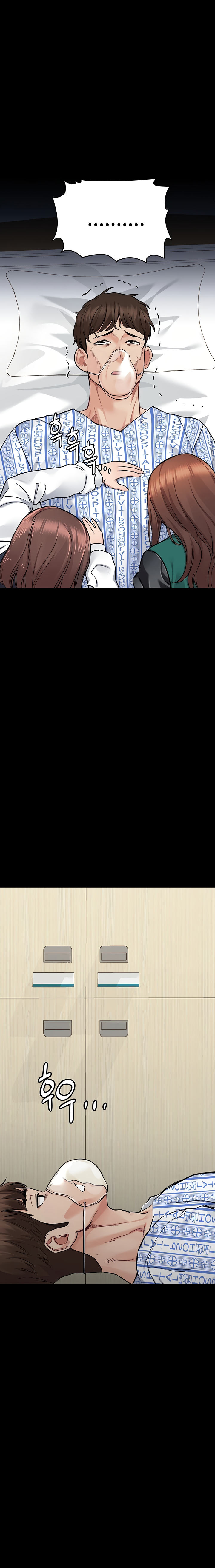 Keep it a secret from your mother Chapter 69 - Manhwa18.com