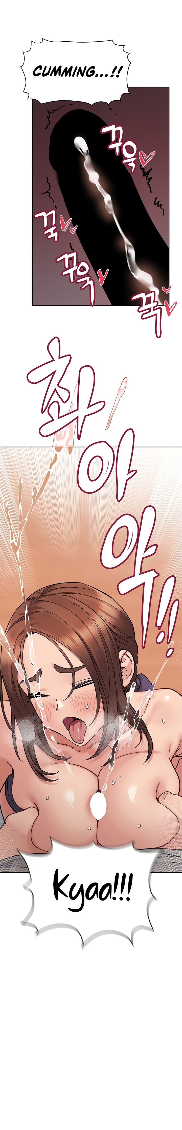 Keep it a secret from your mother Chapter 72 - Manhwa18.com