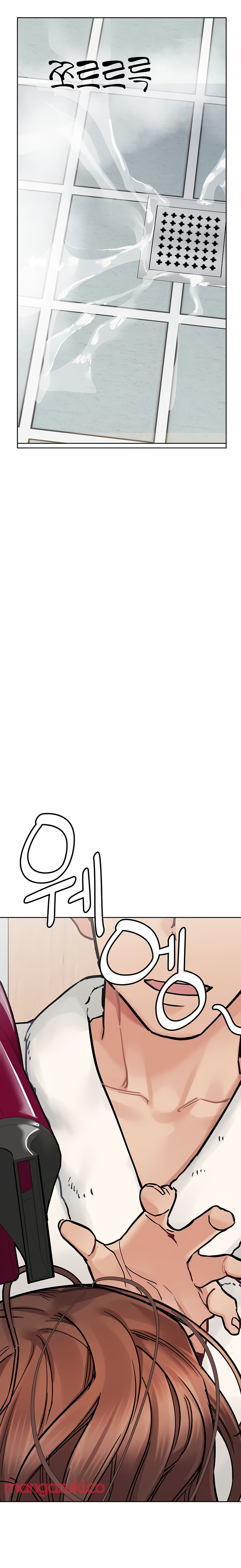 Keep it a secret from your mother Chapter 74 - Manhwa18.com