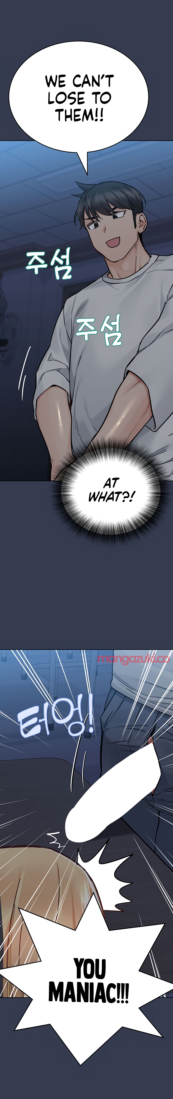 Keep it a secret from your mother Chapter 75 - Manhwa18.com