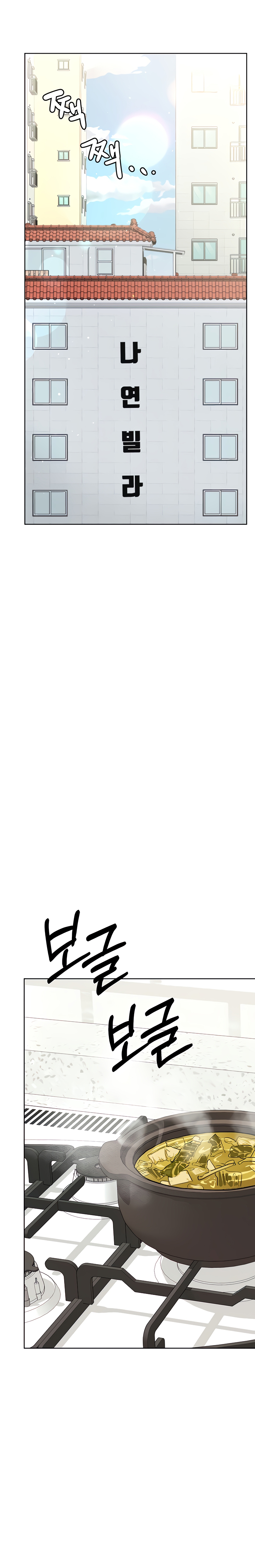 Keep it a secret from your mother Chapter 77 - Manhwa18.com