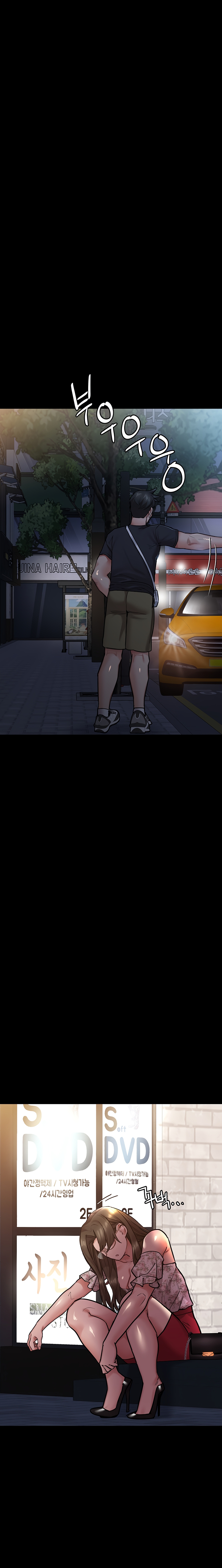 Keep it a secret from your mother Chapter 78 - Manhwa18.com