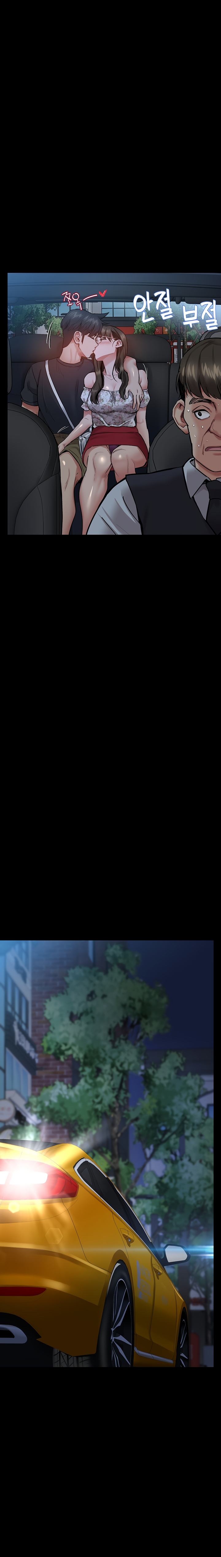 Keep it a secret from your mother Chapter 78 - Manhwa18.com