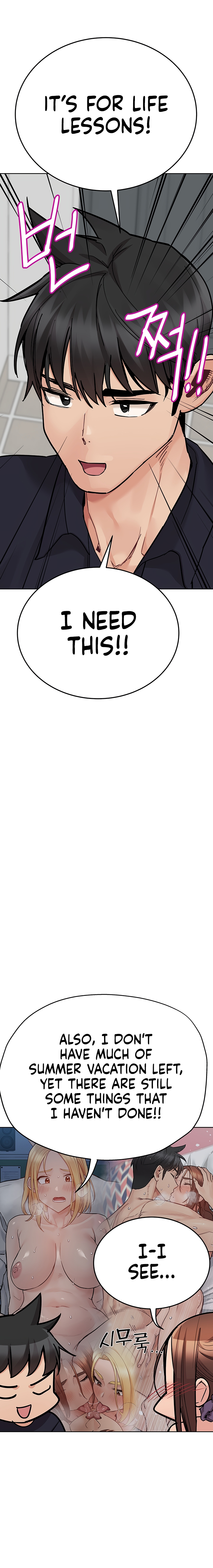 Keep it a secret from your mother Chapter 82 - Manhwa18.com