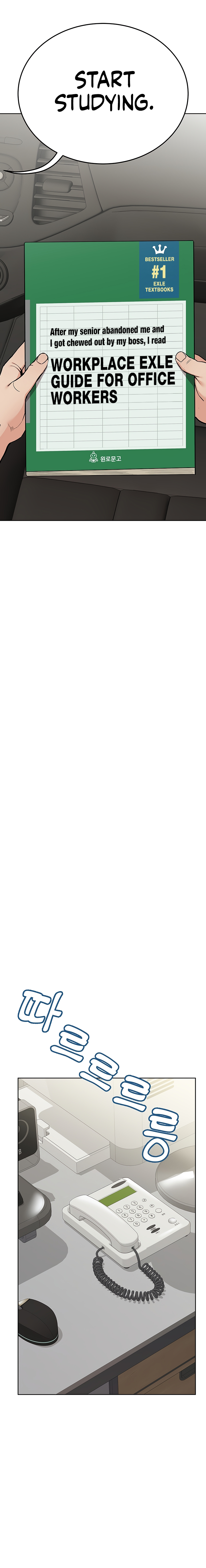 Keep it a secret from your mother Chapter 82 - Manhwa18.com