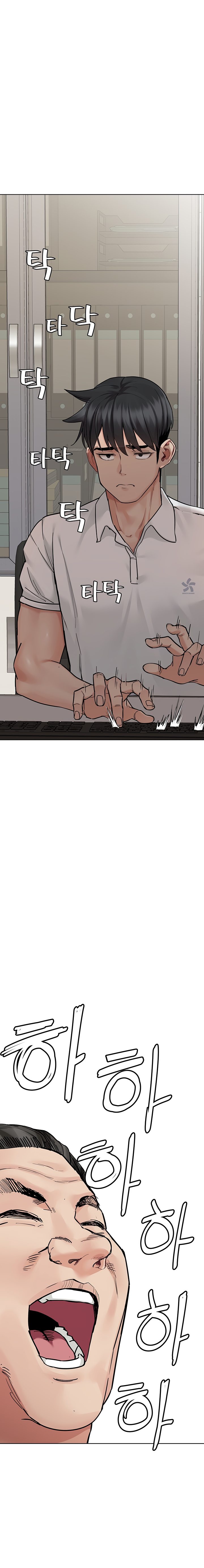 Keep it a secret from your mother Chapter 84 - Manhwa18.com