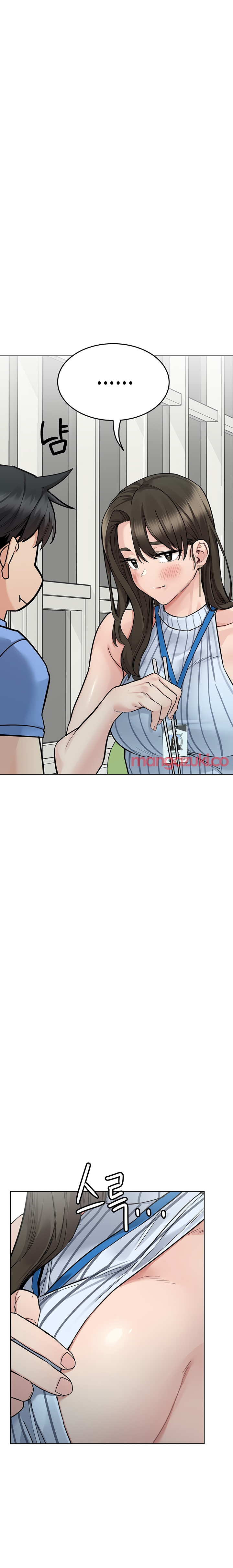 Keep it a secret from your mother Chapter 88 - Manhwa18.com