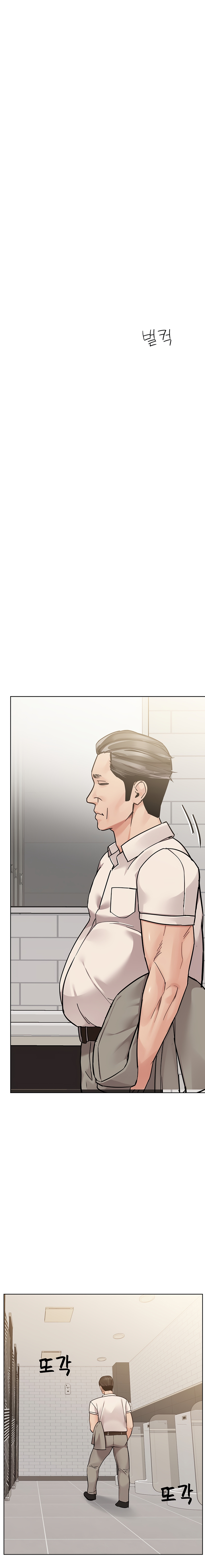 Keep it a secret from your mother Chapter 88 - Manhwa18.com