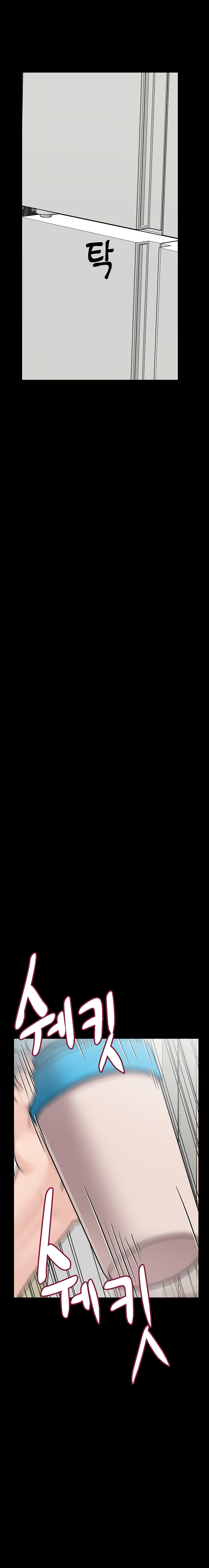 Keep it a secret from your mother Chapter 90 - Manhwa18.com