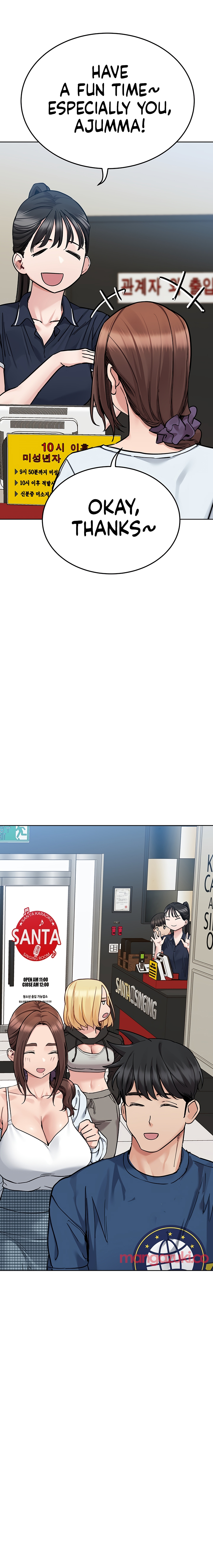 Keep it a secret from your mother Chapter 93 - Manhwa18.com