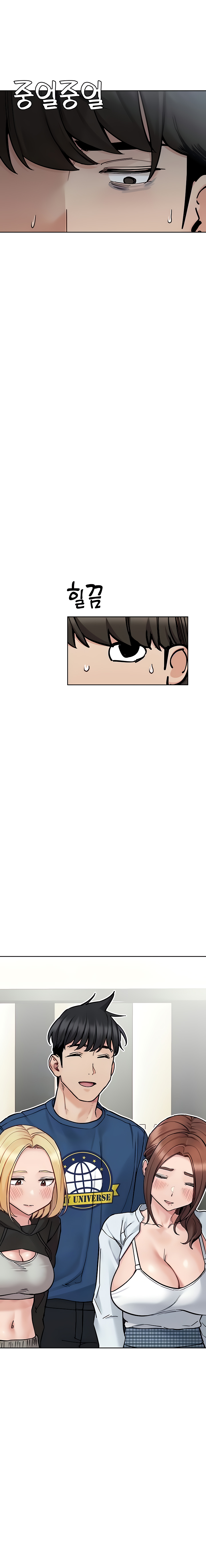 Keep it a secret from your mother Chapter 97 - Manhwa18.com