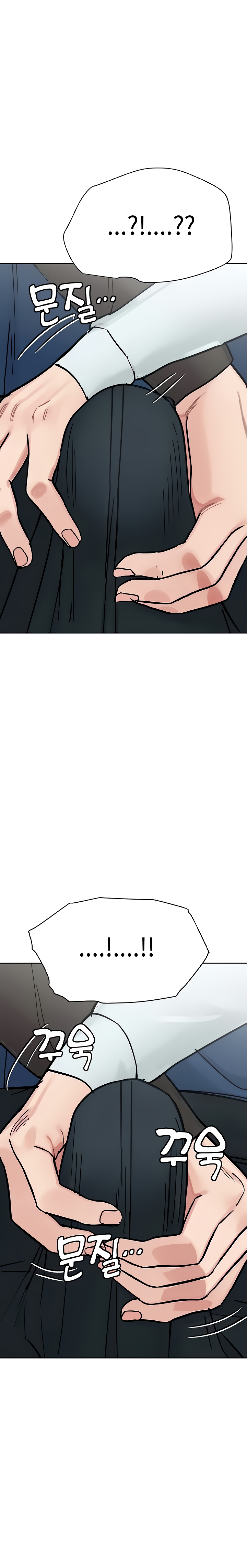 Keep it a secret from your mother Chapter 97 - Manhwa18.com