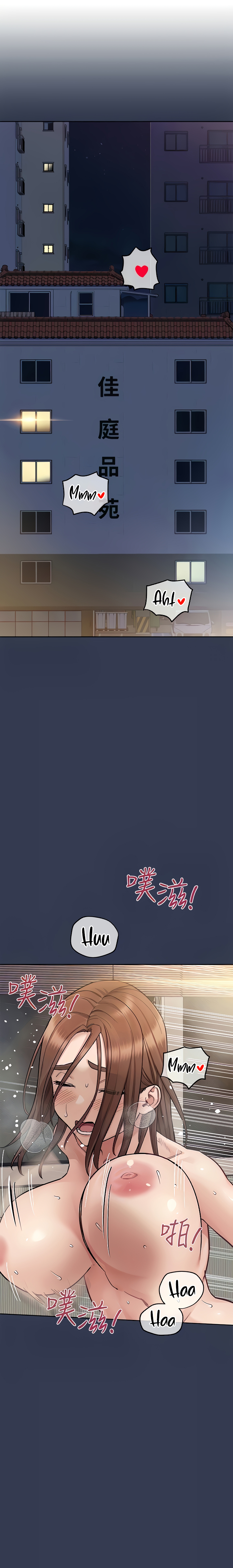 Keep it a secret from your mother Chapter 98 - Manhwa18.com