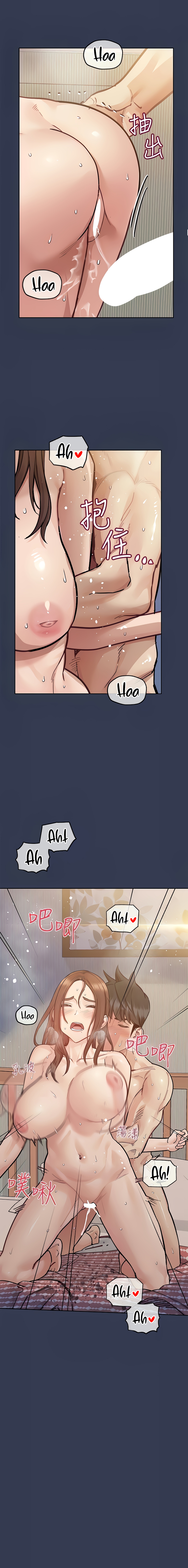 Keep it a secret from your mother Chapter 98 - Manhwa18.com