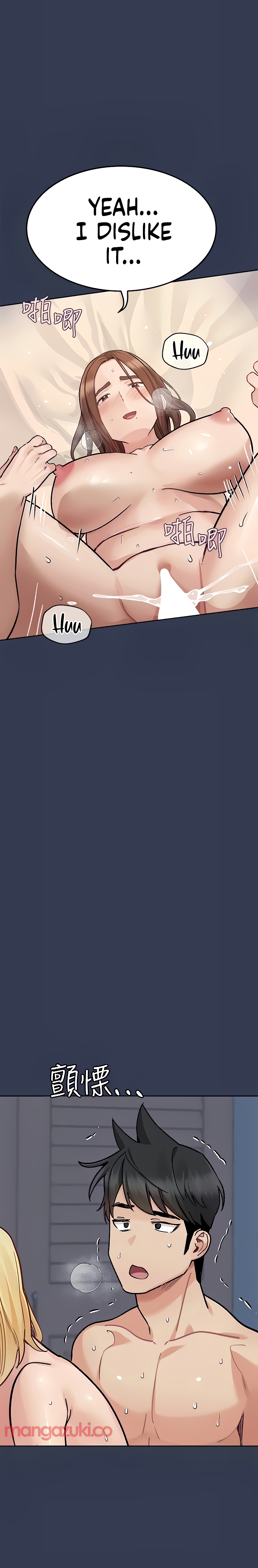 Keep it a secret from your mother Chapter 98 - Manhwa18.com