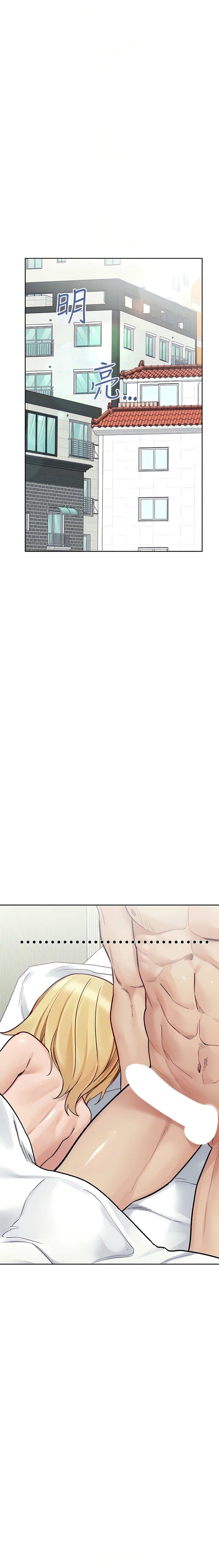 Keep it a secret from your mother Chapter 98 - Manhwa18.com