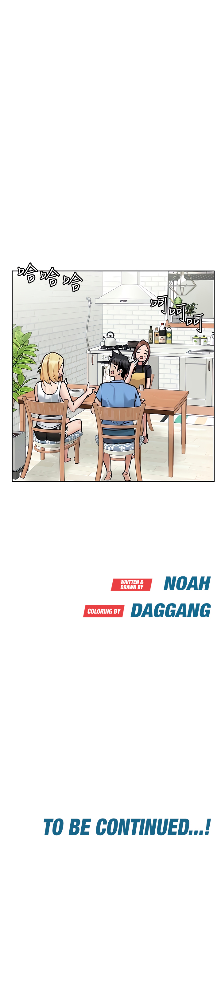 Keep it a secret from your mother Chapter 98 - Manhwa18.com