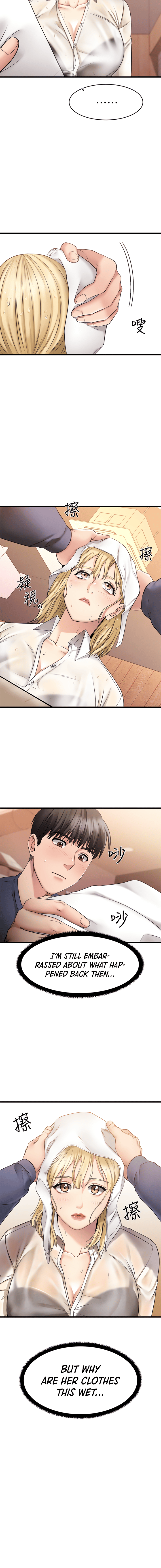 My Female Friend Who Crossed The Line Chapter 4 - Manhwa18.com