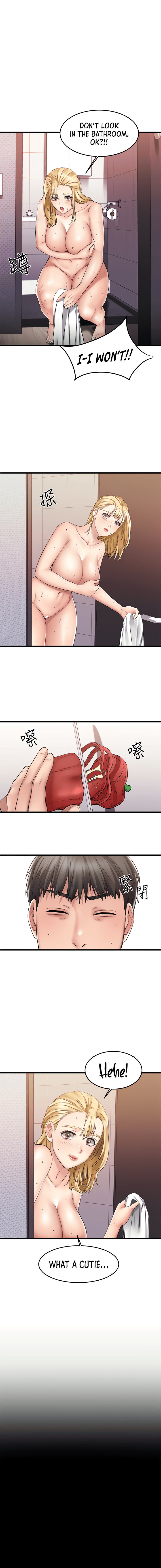 My Female Friend Who Crossed The Line Chapter 5 - Manhwa18.com