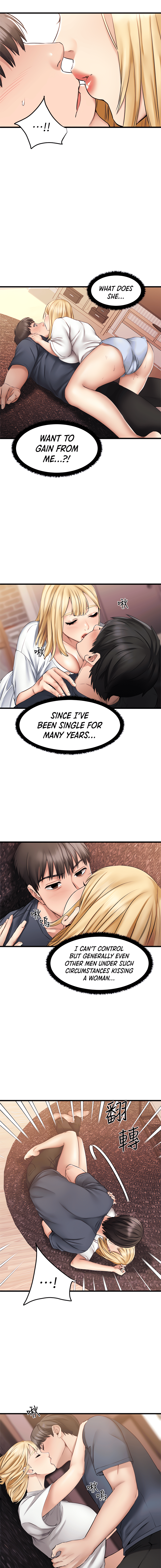 My Female Friend Who Crossed The Line Chapter 5 - Manhwa18.com