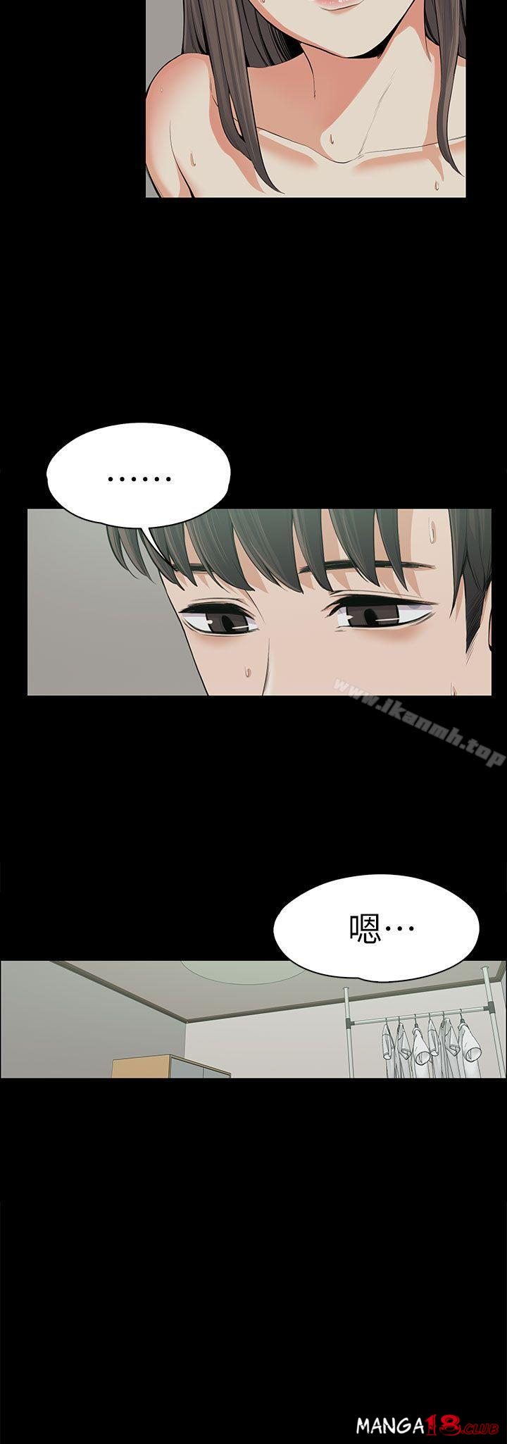 Boss’s Wife Raw Chapter 11 - Manhwa18.com