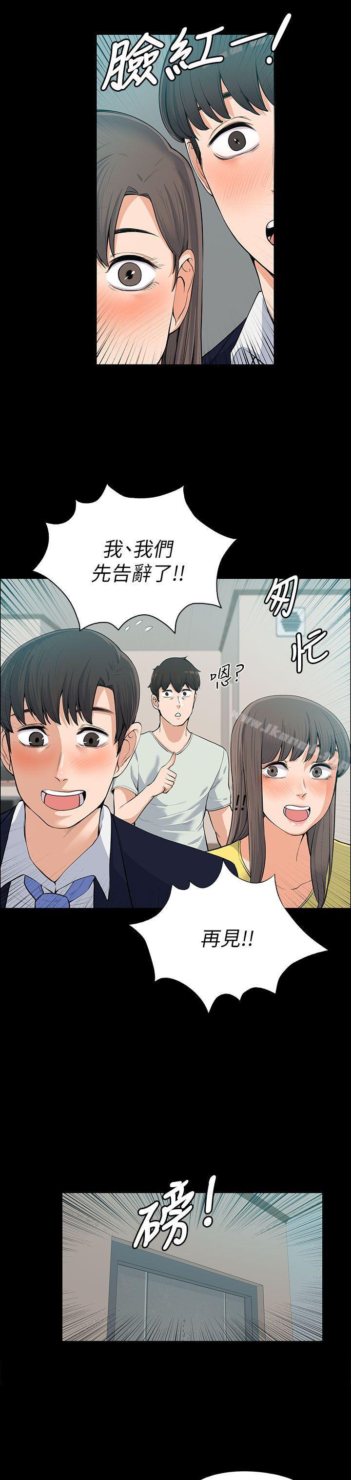 Boss’s Wife Raw Chapter 11 - Manhwa18.com