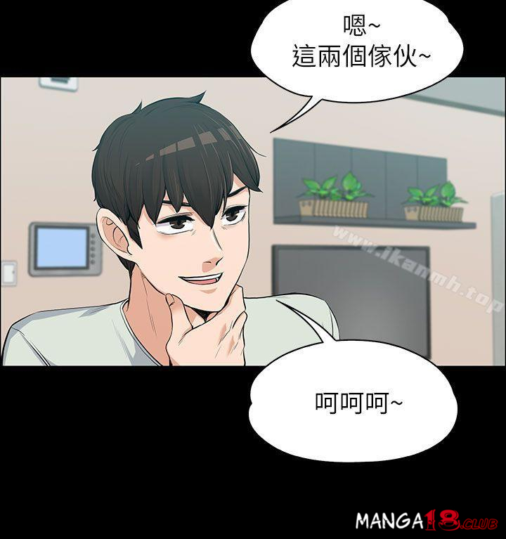 Boss’s Wife Raw Chapter 11 - Manhwa18.com