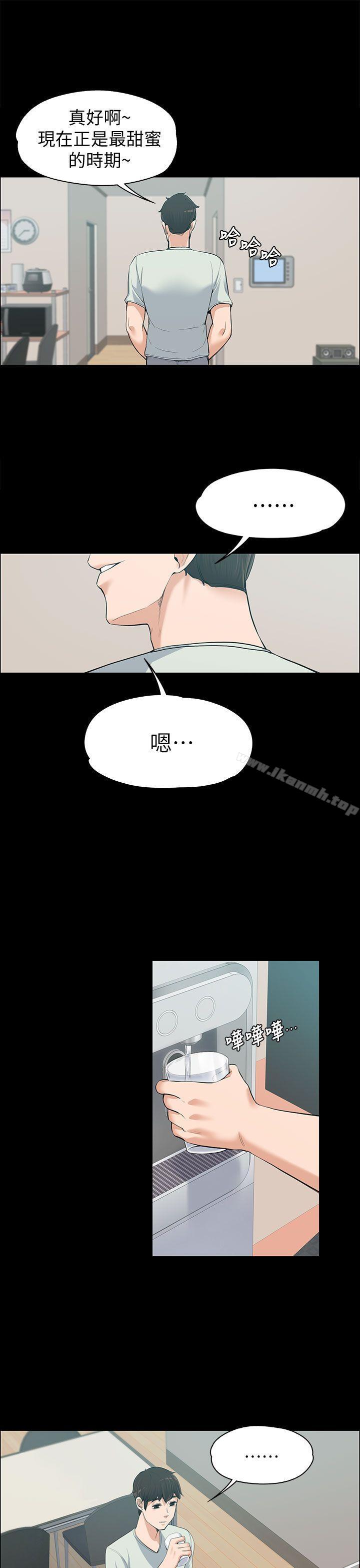 Boss’s Wife Raw Chapter 11 - Manhwa18.com