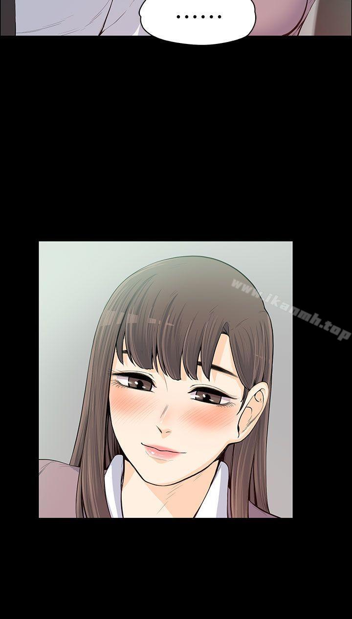 Boss’s Wife Raw Chapter 11 - Manhwa18.com