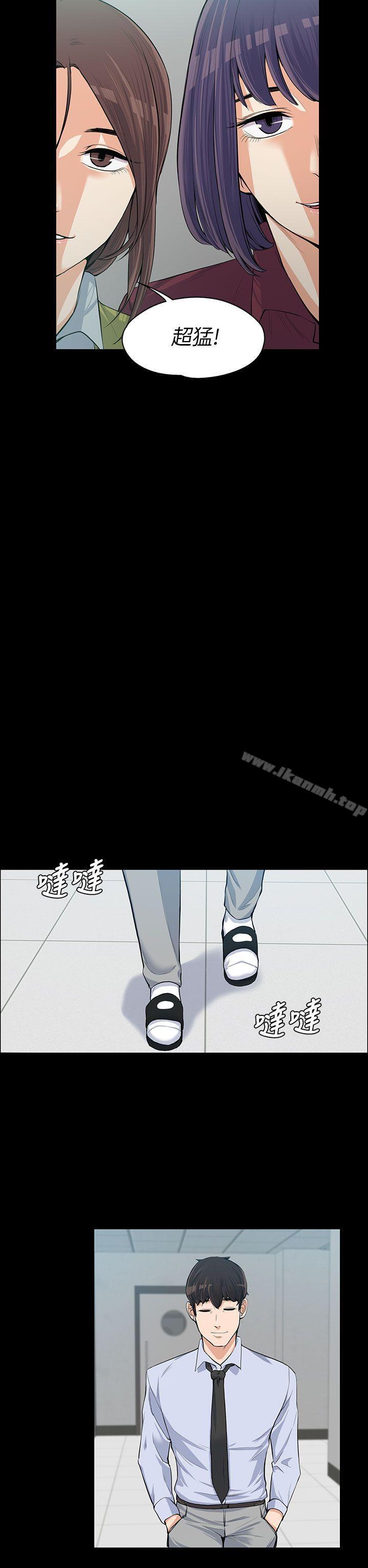 Boss’s Wife Raw Chapter 11 - Manhwa18.com