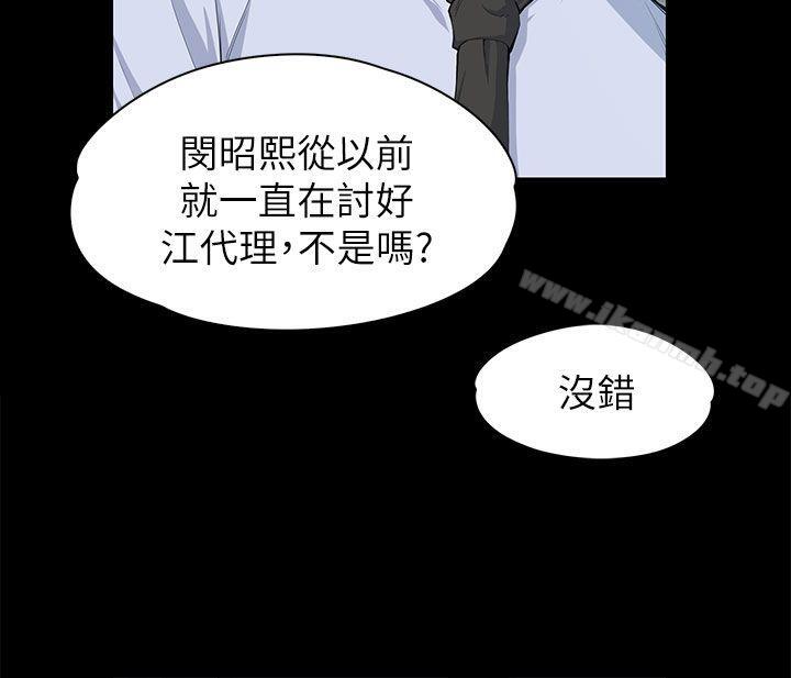 Boss’s Wife Raw Chapter 11 - Manhwa18.com