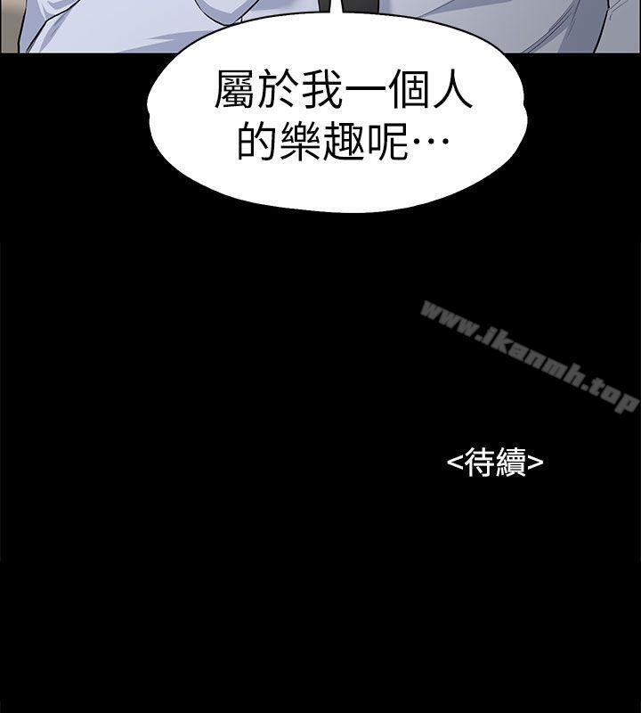 Boss’s Wife Raw Chapter 11 - Manhwa18.com