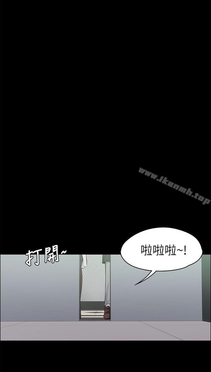 Boss’s Wife Raw Chapter 16 - Manhwa18.com