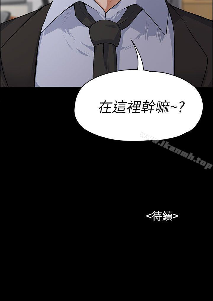 Boss’s Wife Raw Chapter 16 - Manhwa18.com