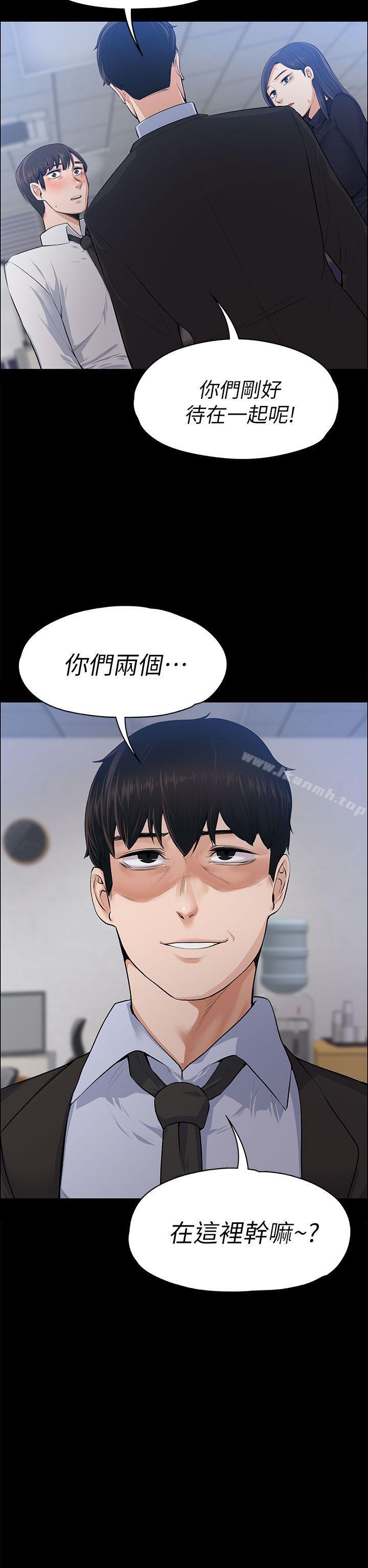 Boss’s Wife Raw Chapter 17 - Manhwa18.com