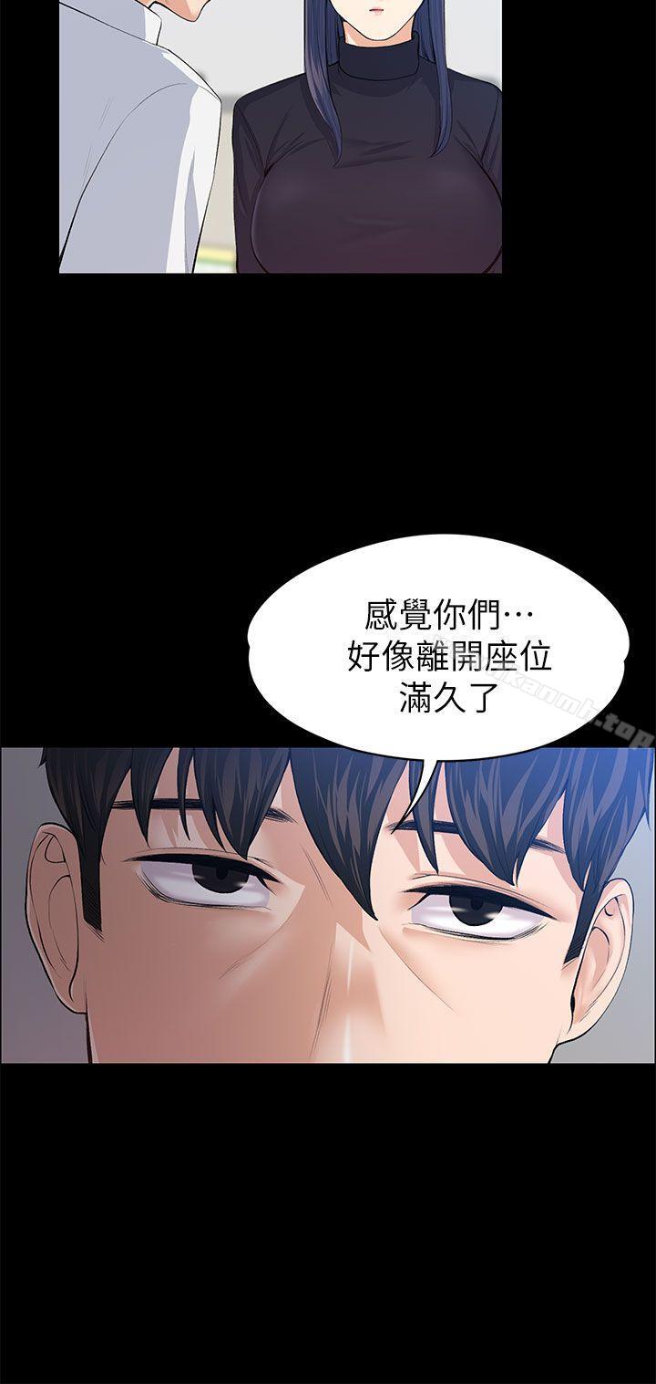 Boss’s Wife Raw Chapter 17 - Manhwa18.com