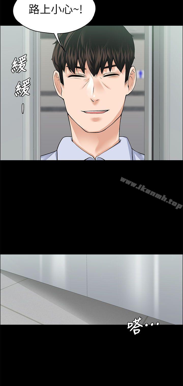 Boss’s Wife Raw Chapter 17 - Manhwa18.com