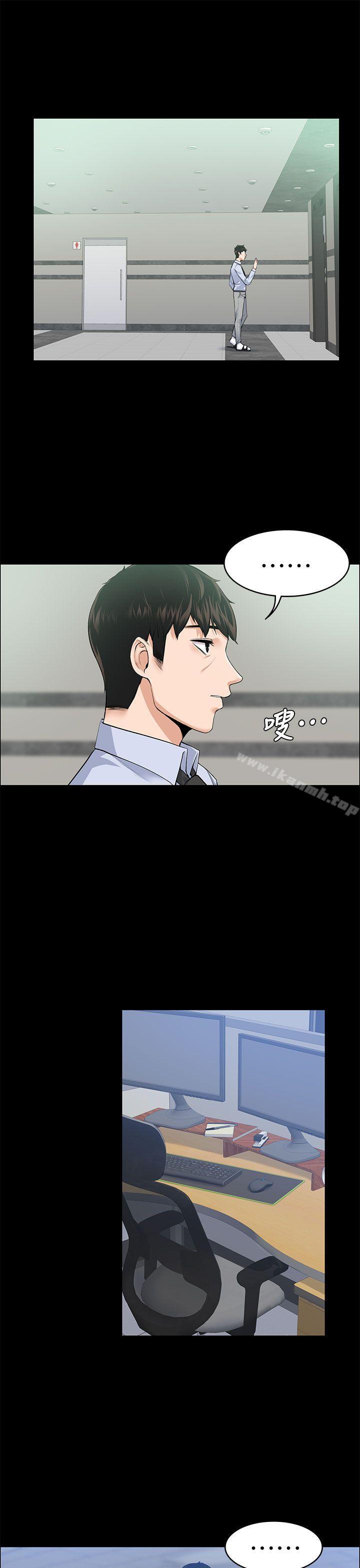 Boss’s Wife Raw Chapter 17 - Manhwa18.com