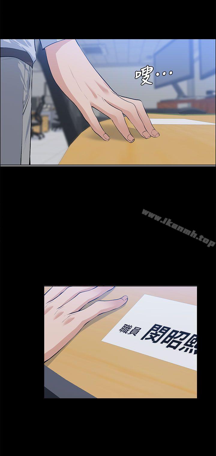 Boss’s Wife Raw Chapter 17 - Manhwa18.com