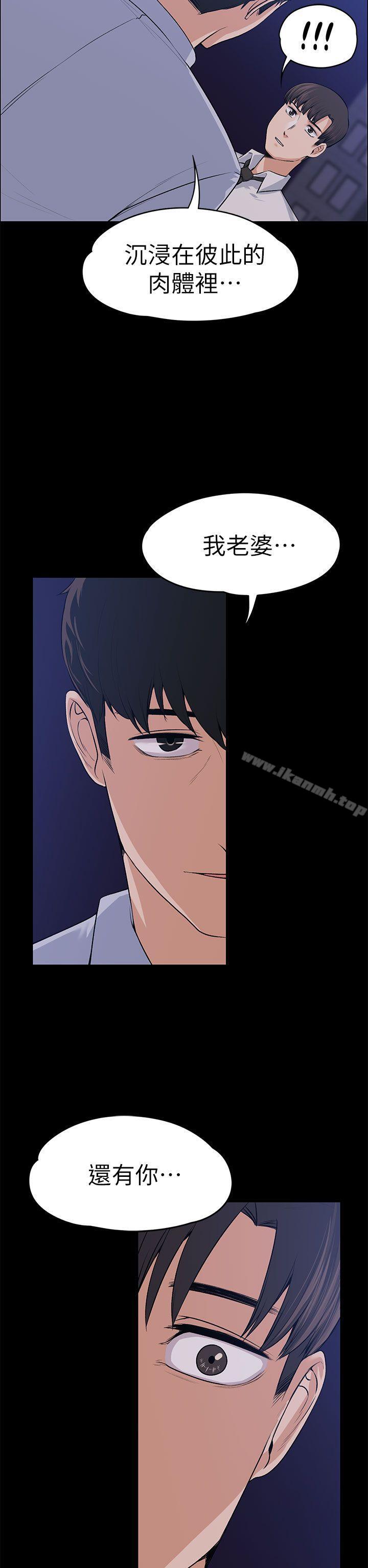 Boss’s Wife Raw Chapter 18 - Manhwa18.com