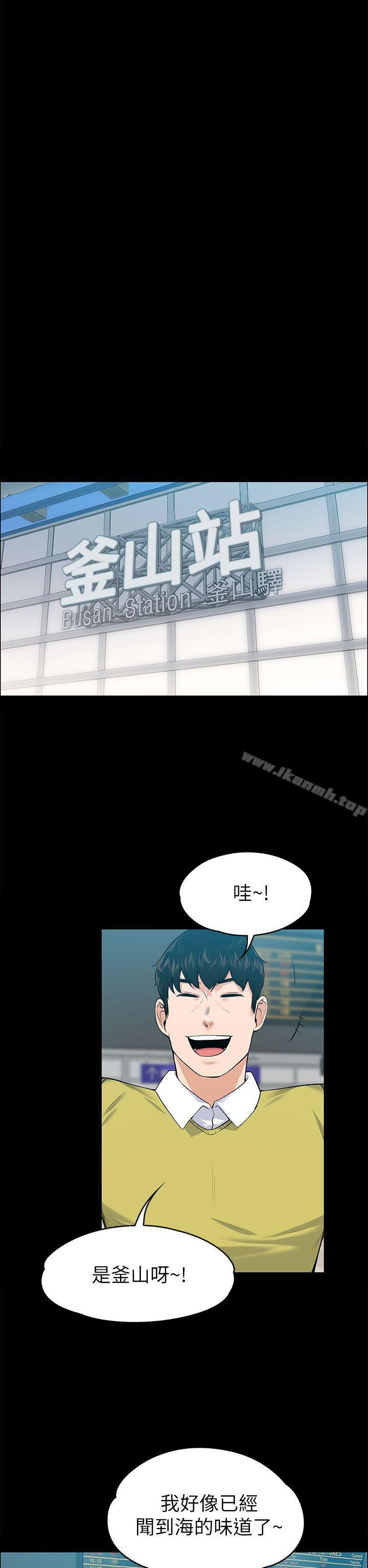 Boss’s Wife Raw Chapter 19 - Manhwa18.com