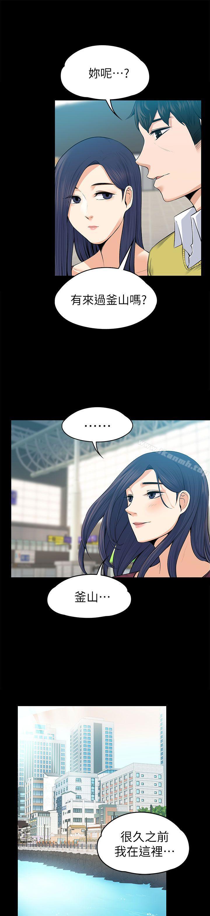 Boss’s Wife Raw Chapter 19 - Manhwa18.com