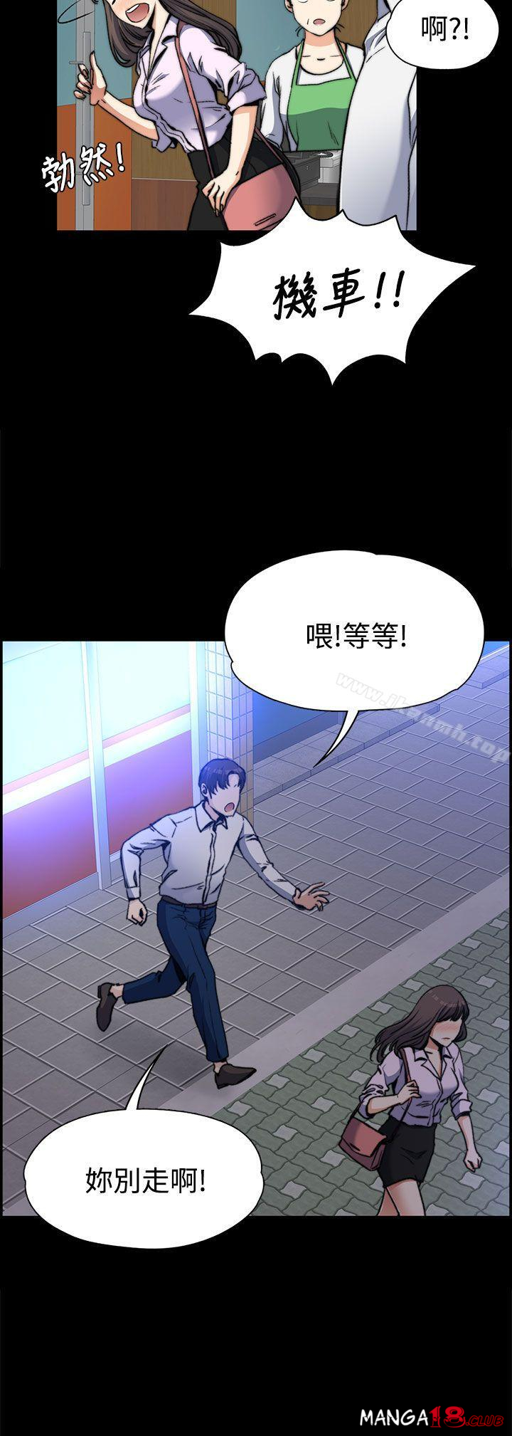 Boss’s Wife Raw Chapter 2 - Manhwa18.com