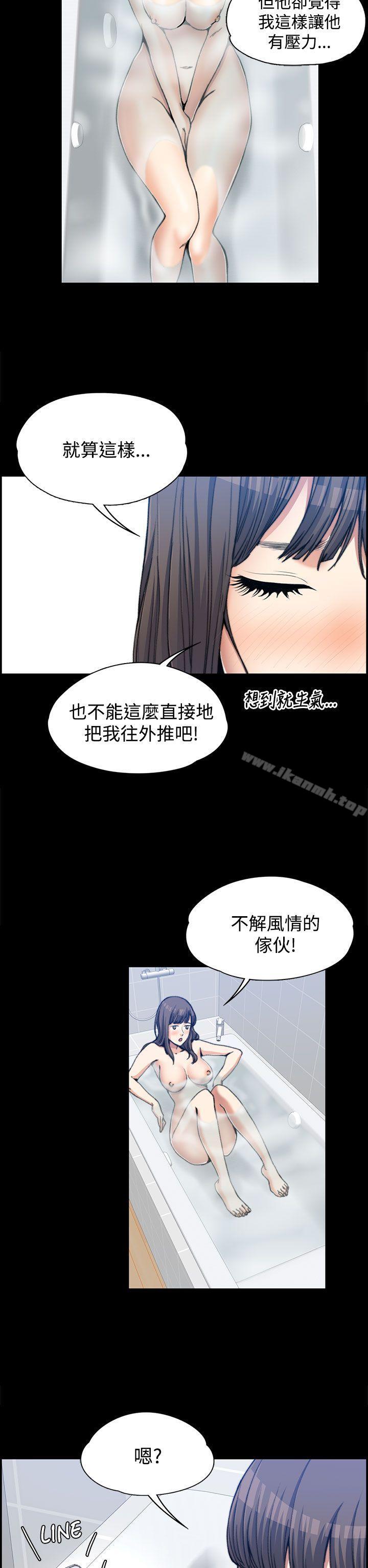 Boss’s Wife Raw Chapter 2 - Manhwa18.com