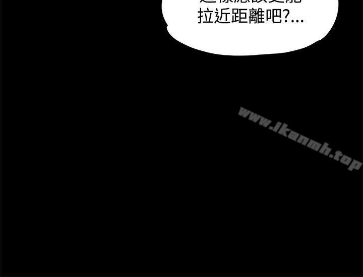 Boss’s Wife Raw Chapter 2 - Manhwa18.com