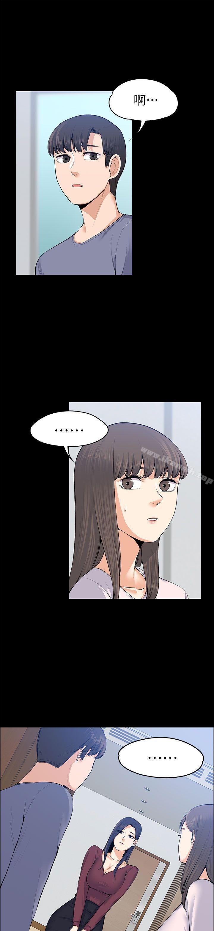 Boss’s Wife Raw Chapter 20 - Manhwa18.com