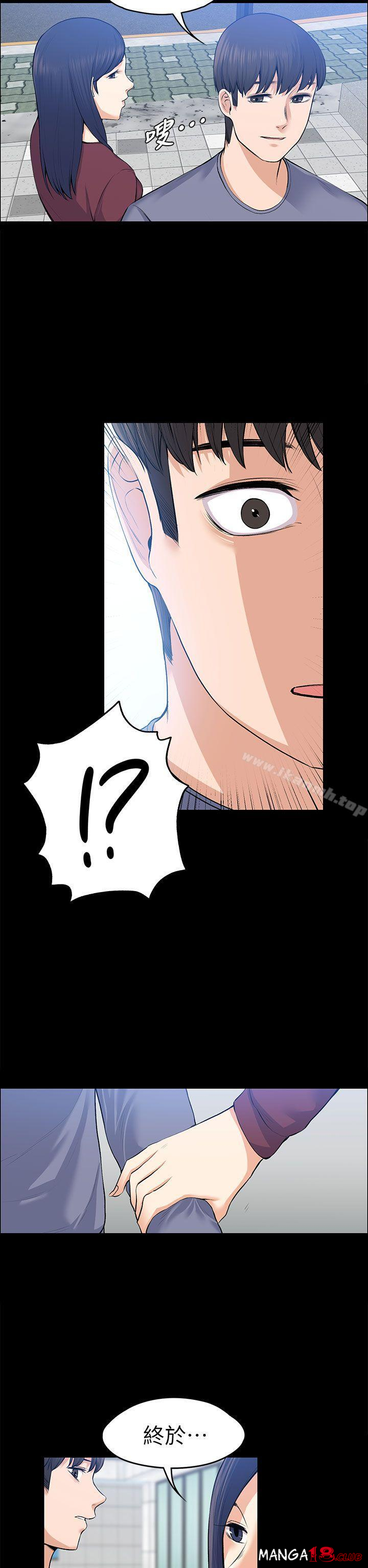 Boss’s Wife Raw Chapter 20 - Manhwa18.com